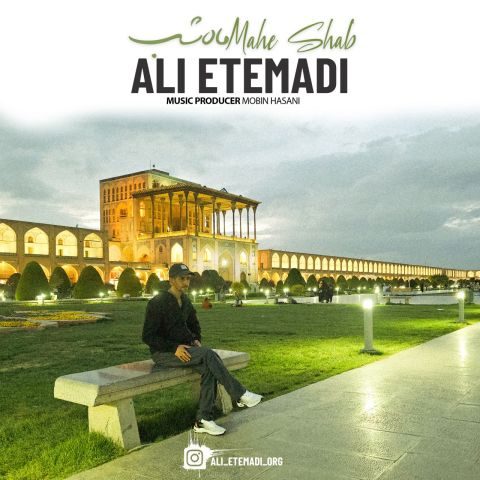 دانلود آهنگ علی اعتمادی ماه شب